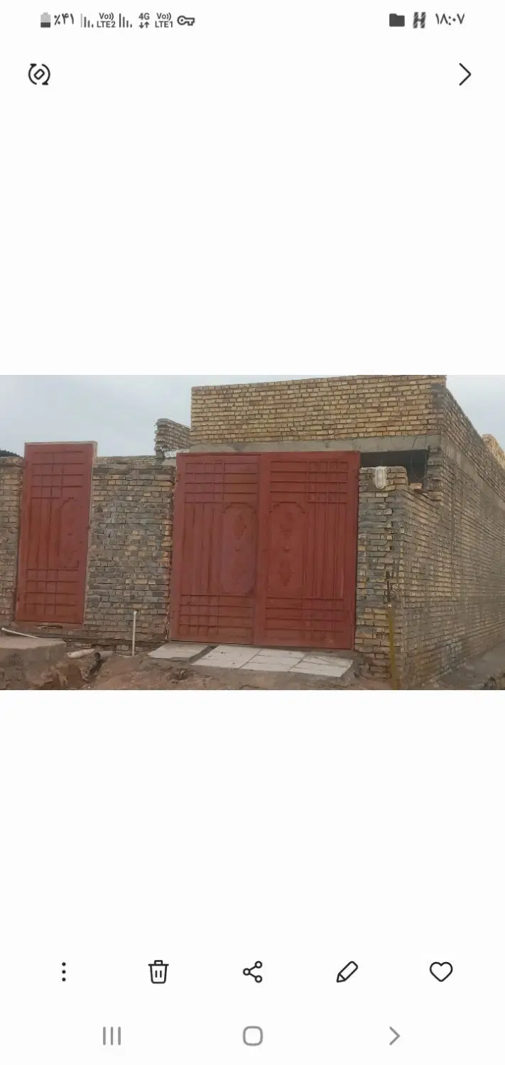 خانه فروشی