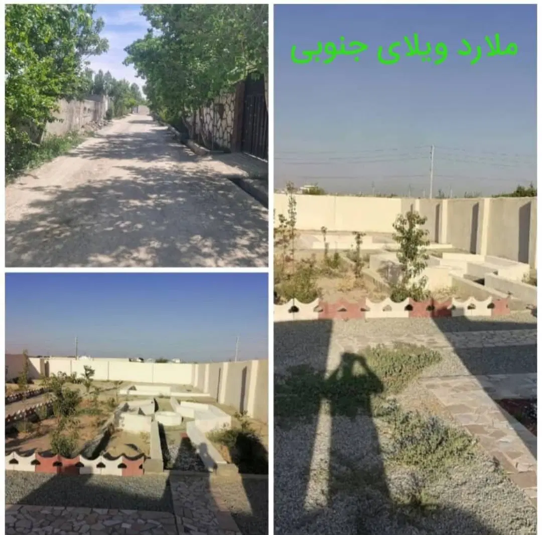 563 متر باغچه ملارد ویلای جنوبی