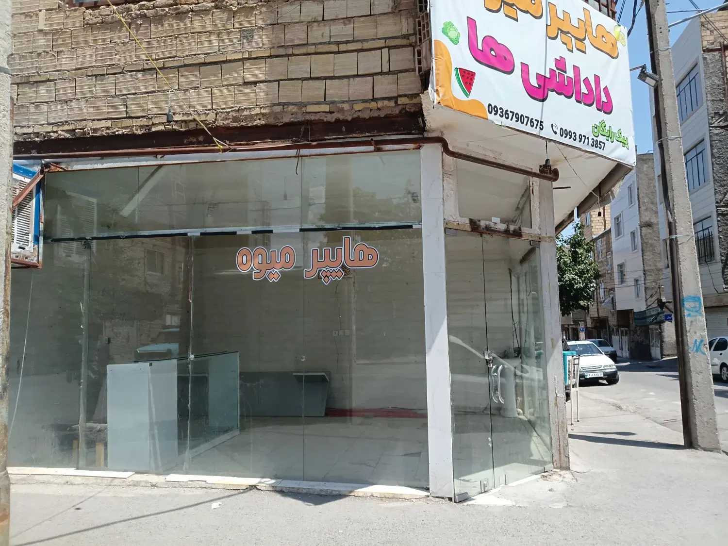 فروش سه دربند مغازه(فروش فوری)
