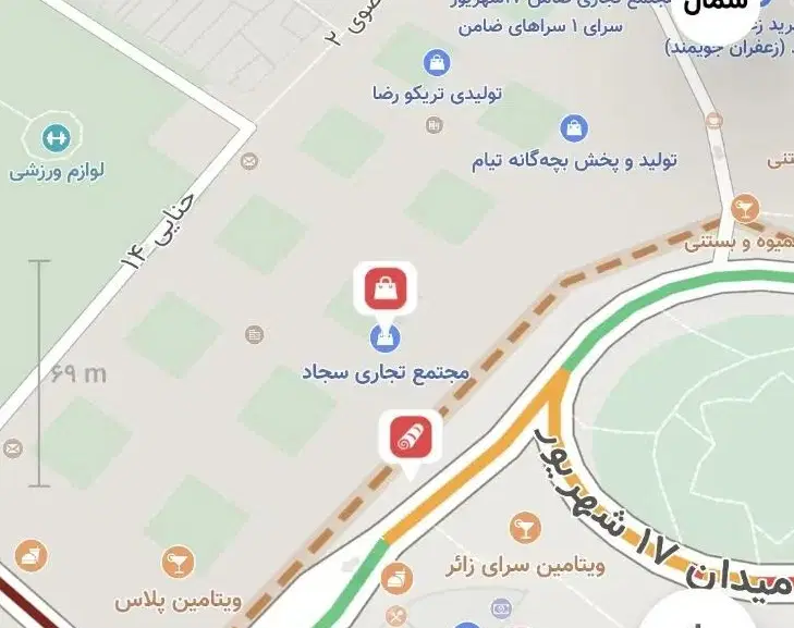 مغازه ۱۷ شهریور سرای ده