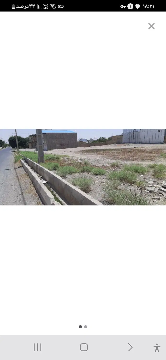 زمین مسکونی