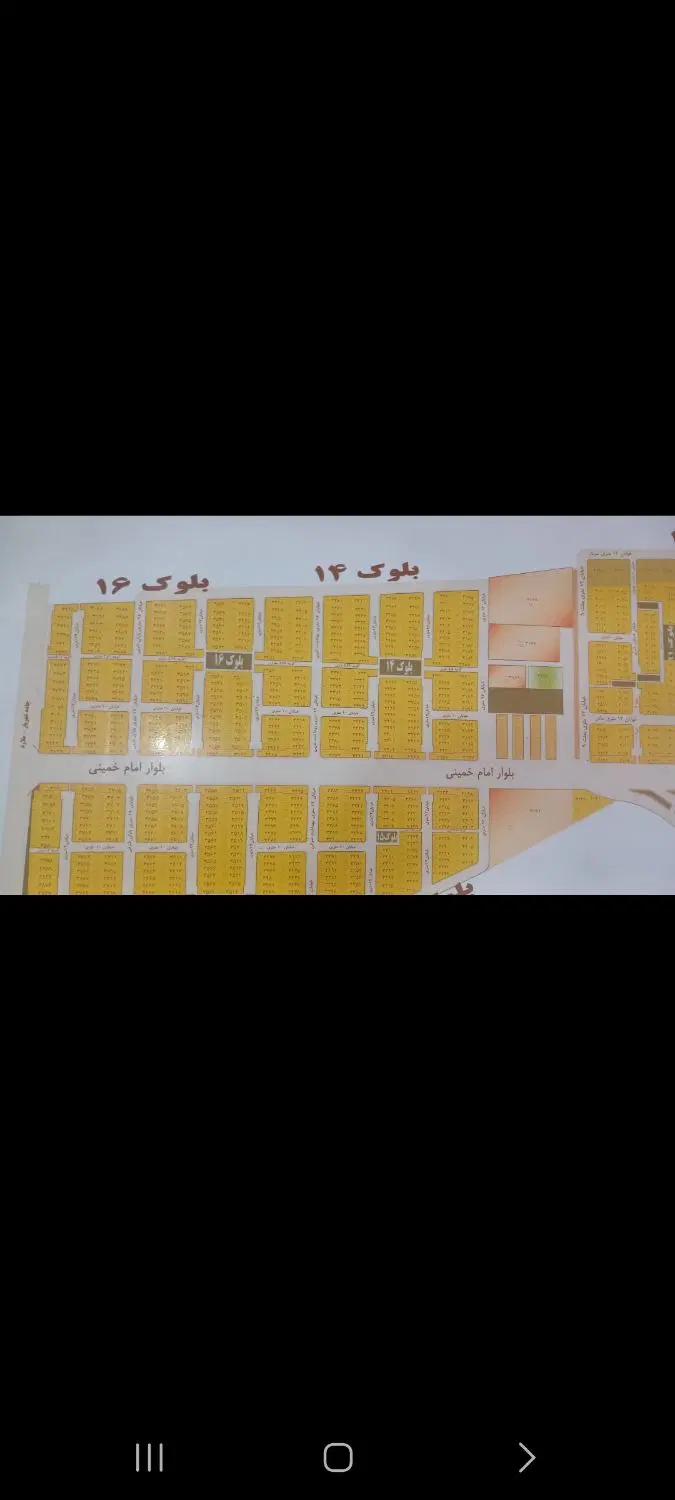 زمین ۲۲۱ متر