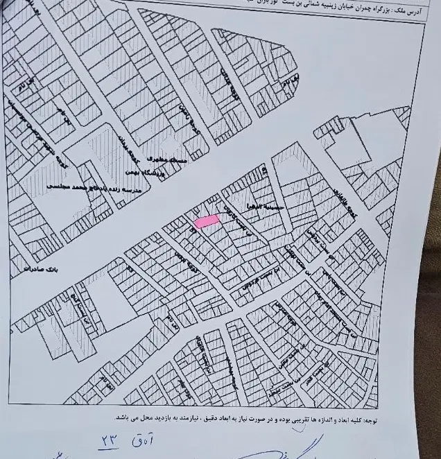 ویلایی کلنگی پلاک اول مناسب کارگاه و ساخت