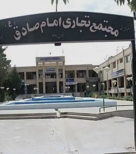 اجاره مغازه طبقه دوم