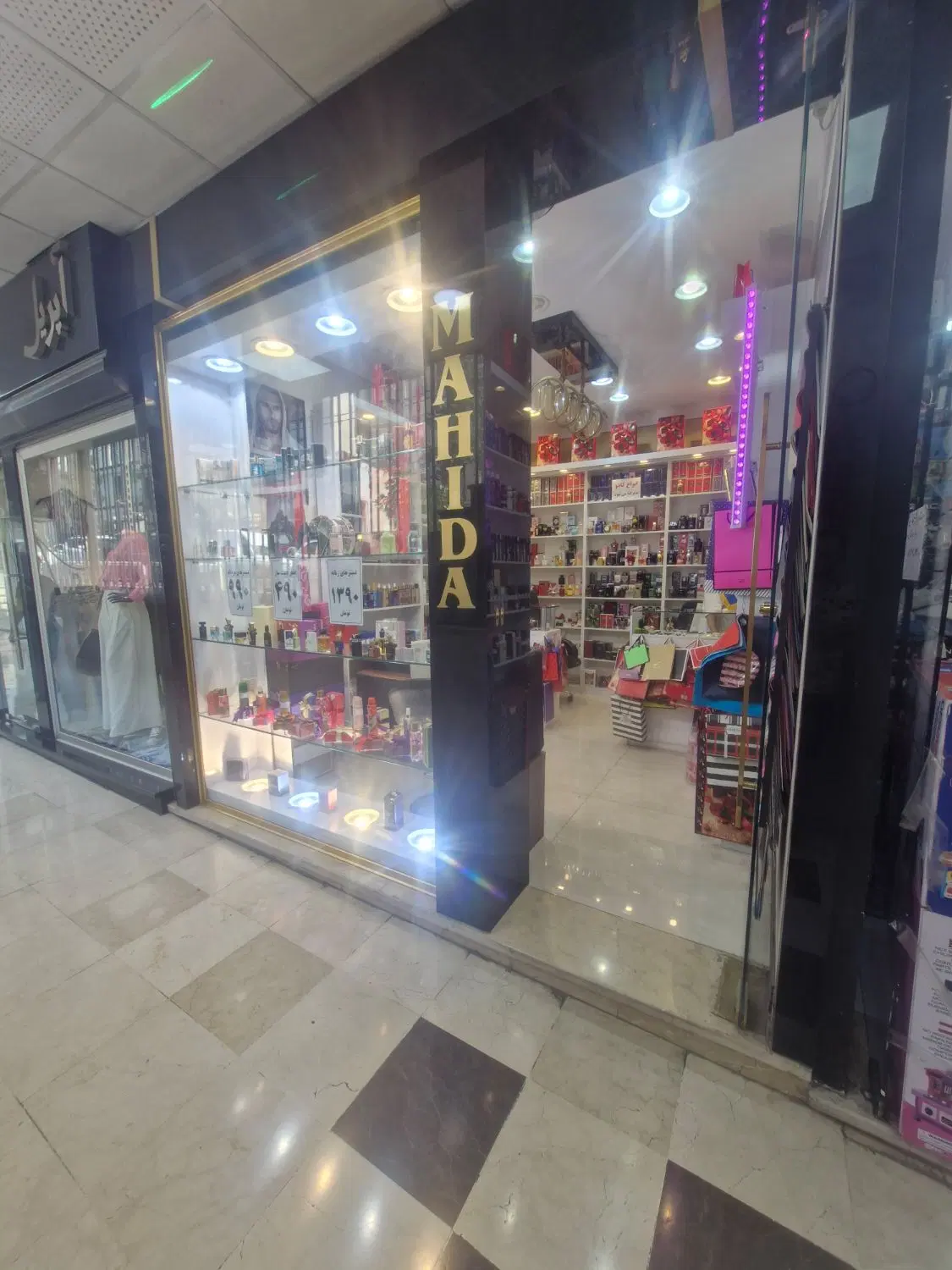 فروش مغازه ۱۴ متری