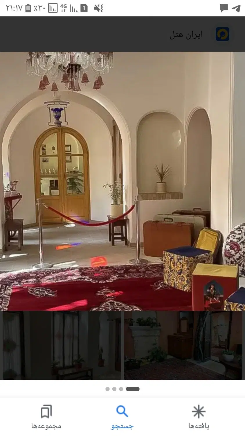 اجاره اتاق نزدیک بازار بزرگ تهران