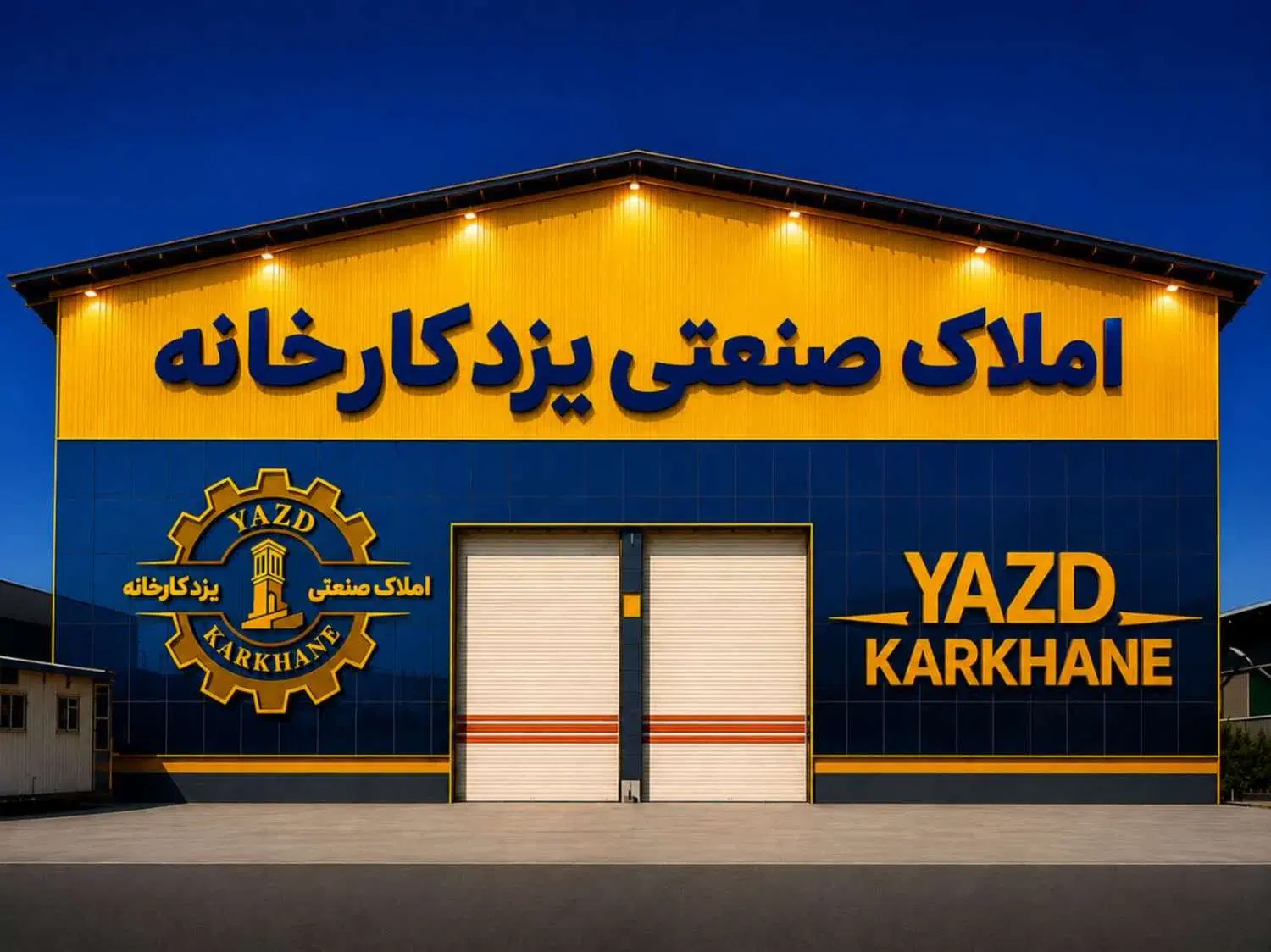 سوله 800 متر داخل شهر