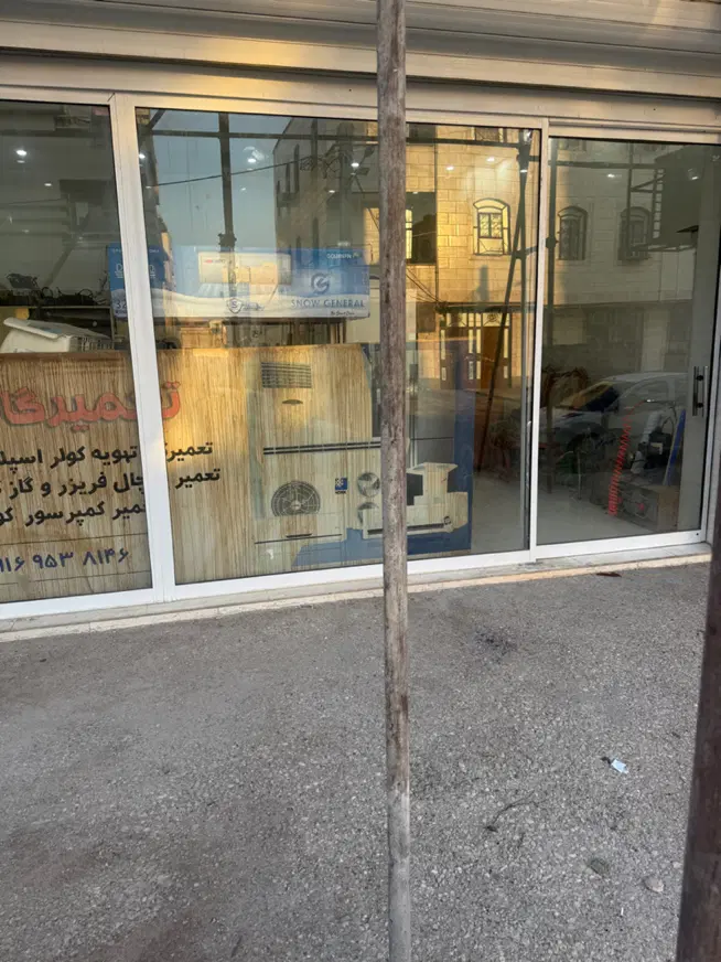 مغازه