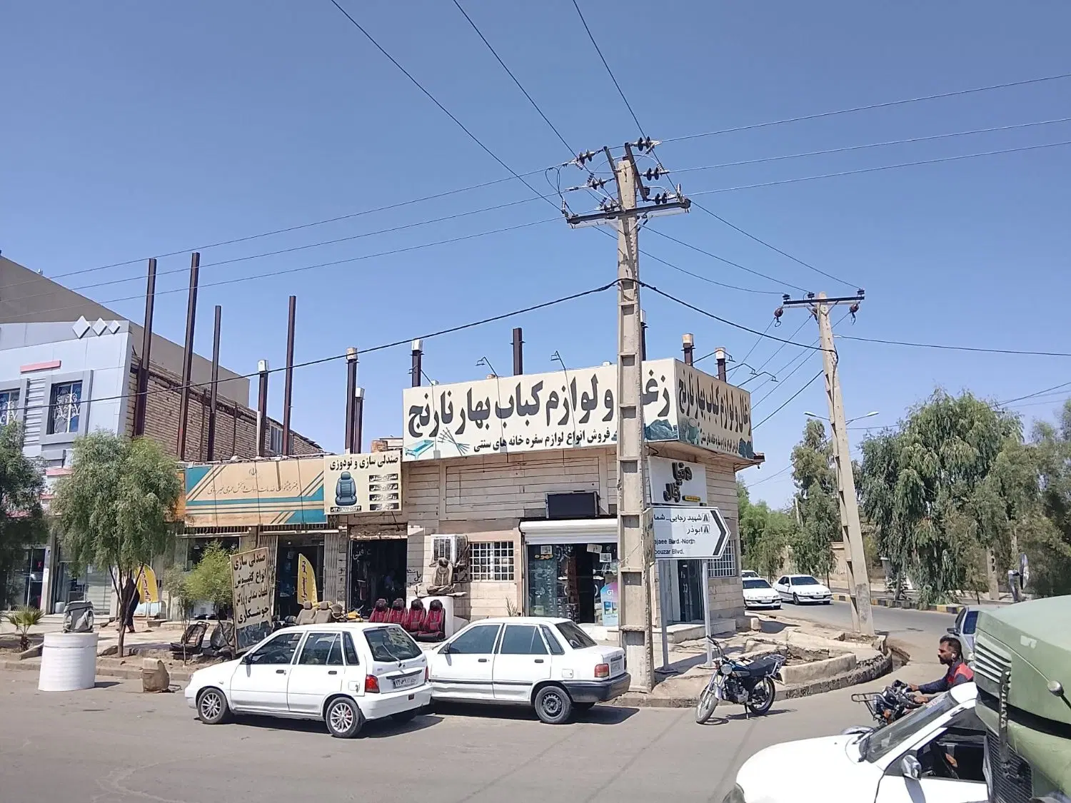 ملک ۲۳۵ متری دوبر، مناسب درمانگاه