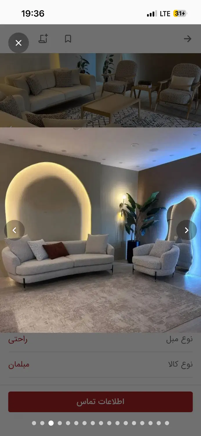 فروش واحد ۷۶متری محمدیه