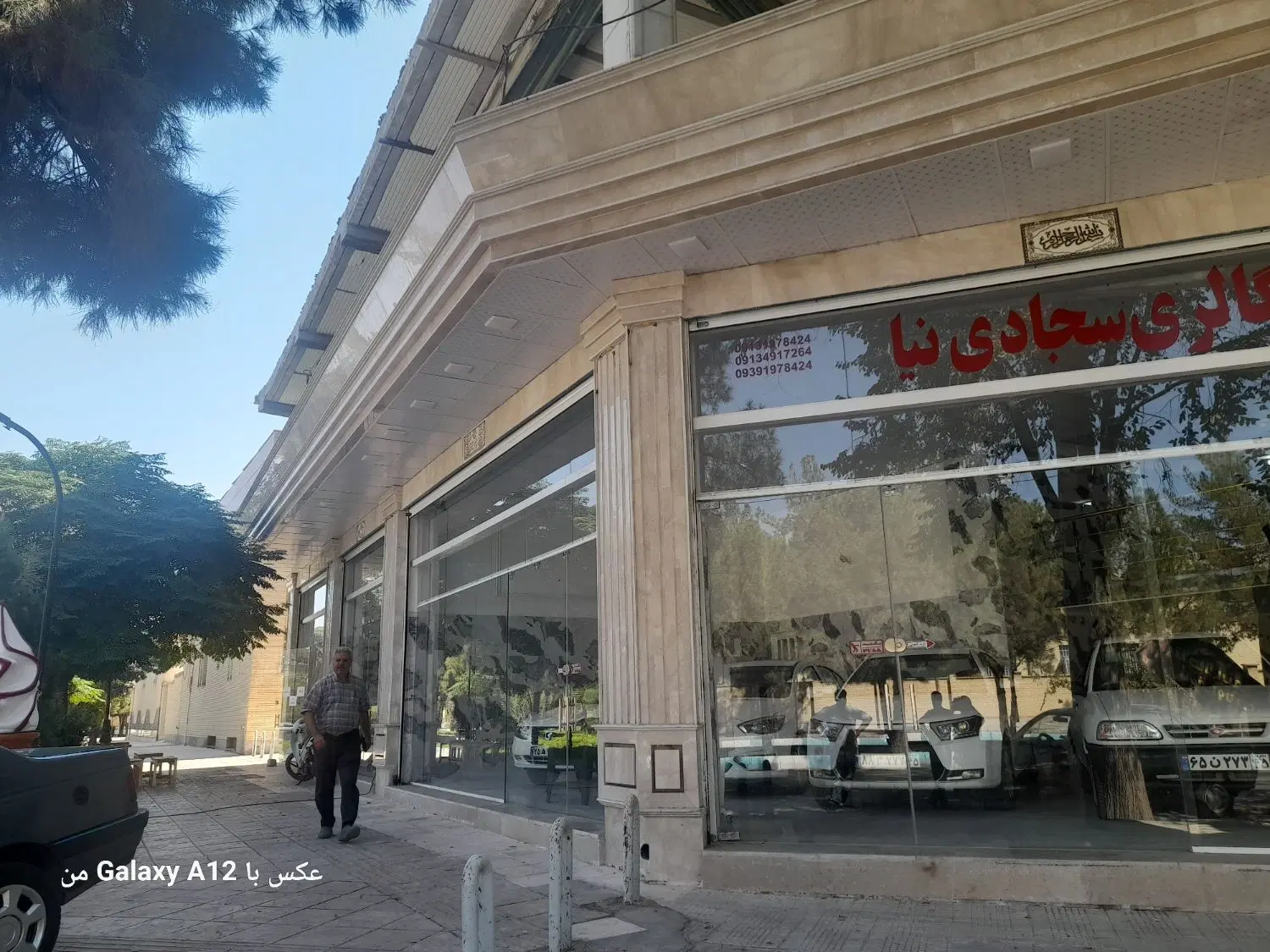 ملک تجاری ۱۴۰ متری  نوساز