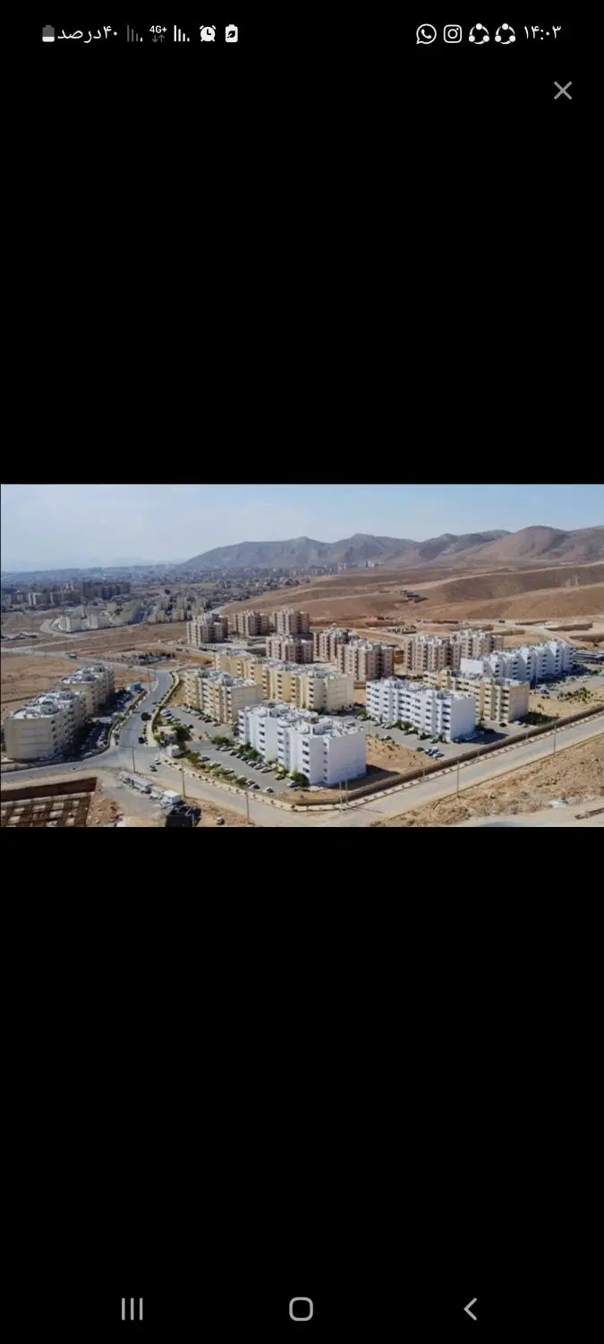 فروش امتیاز زمین طرح فرزنداوری صدرا