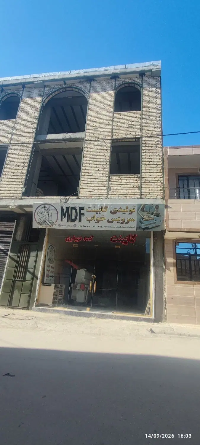 ساختمان تجاری مسکونی ۳ طبقه اخلاص گل سرخ