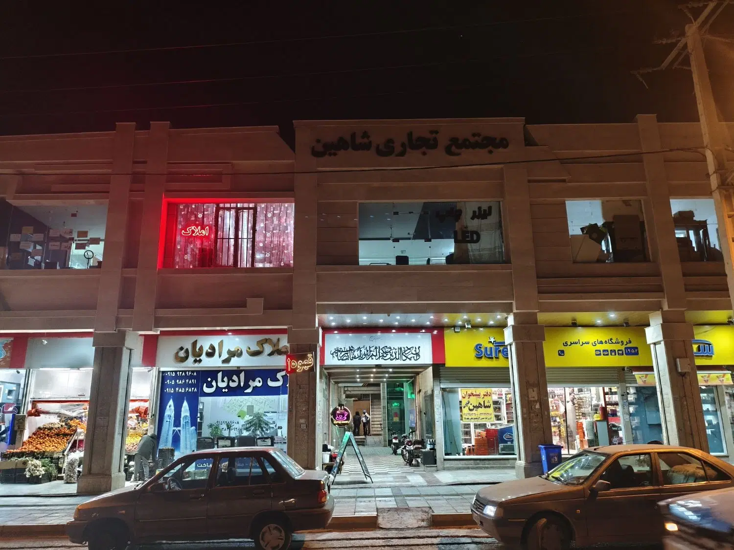 فروش مغازه تجاری در گلبهار