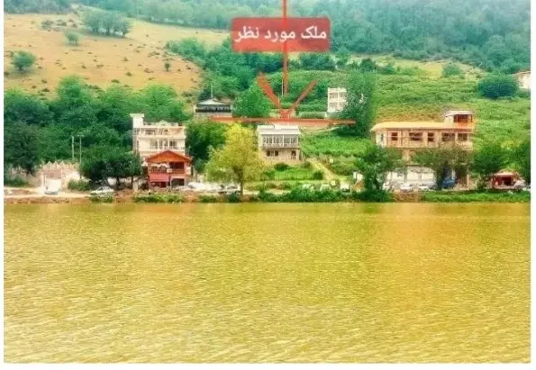 زمین ویو ابدی (کپشن حتما خوانده شود)