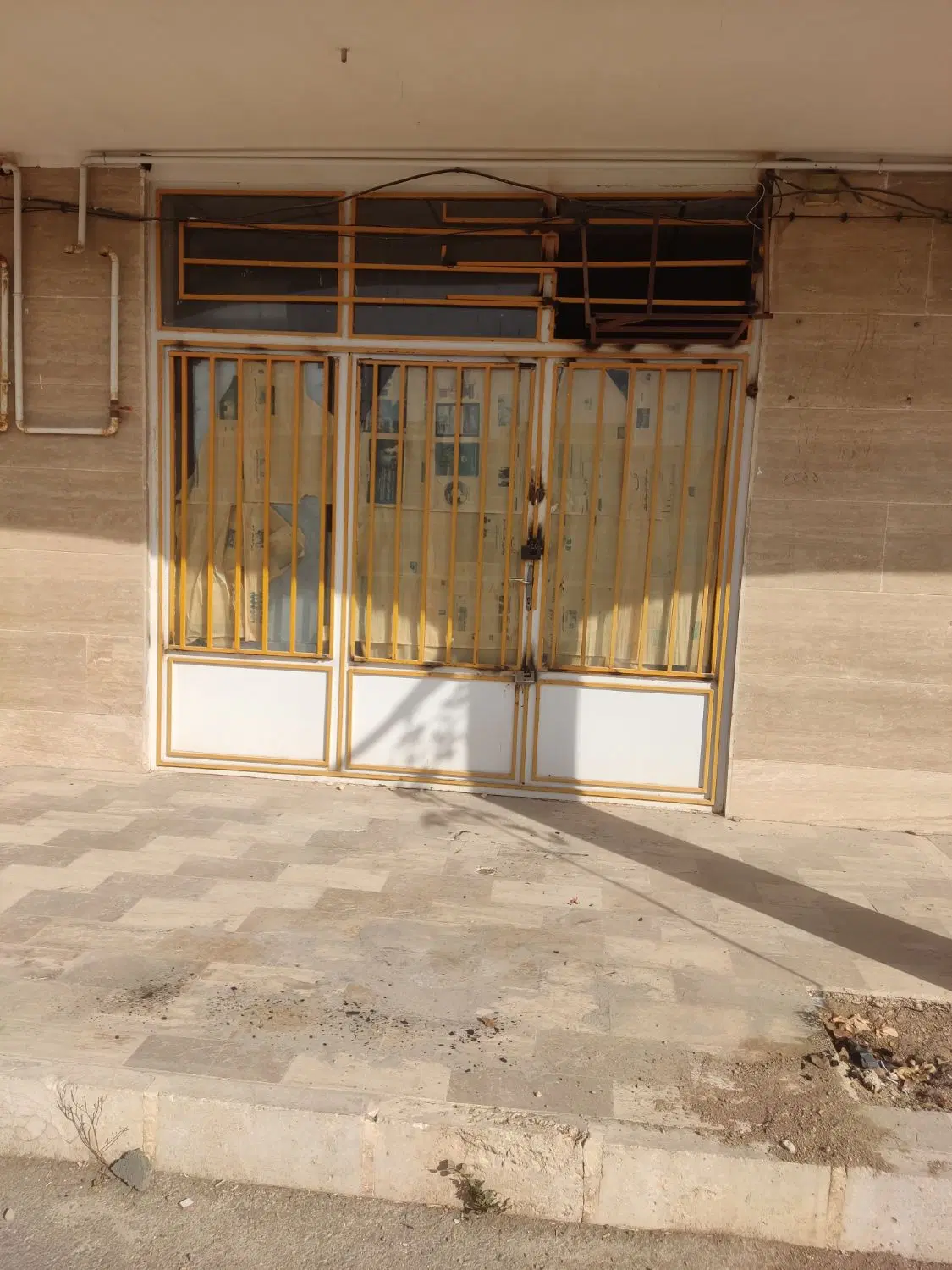 مغازه فروشی