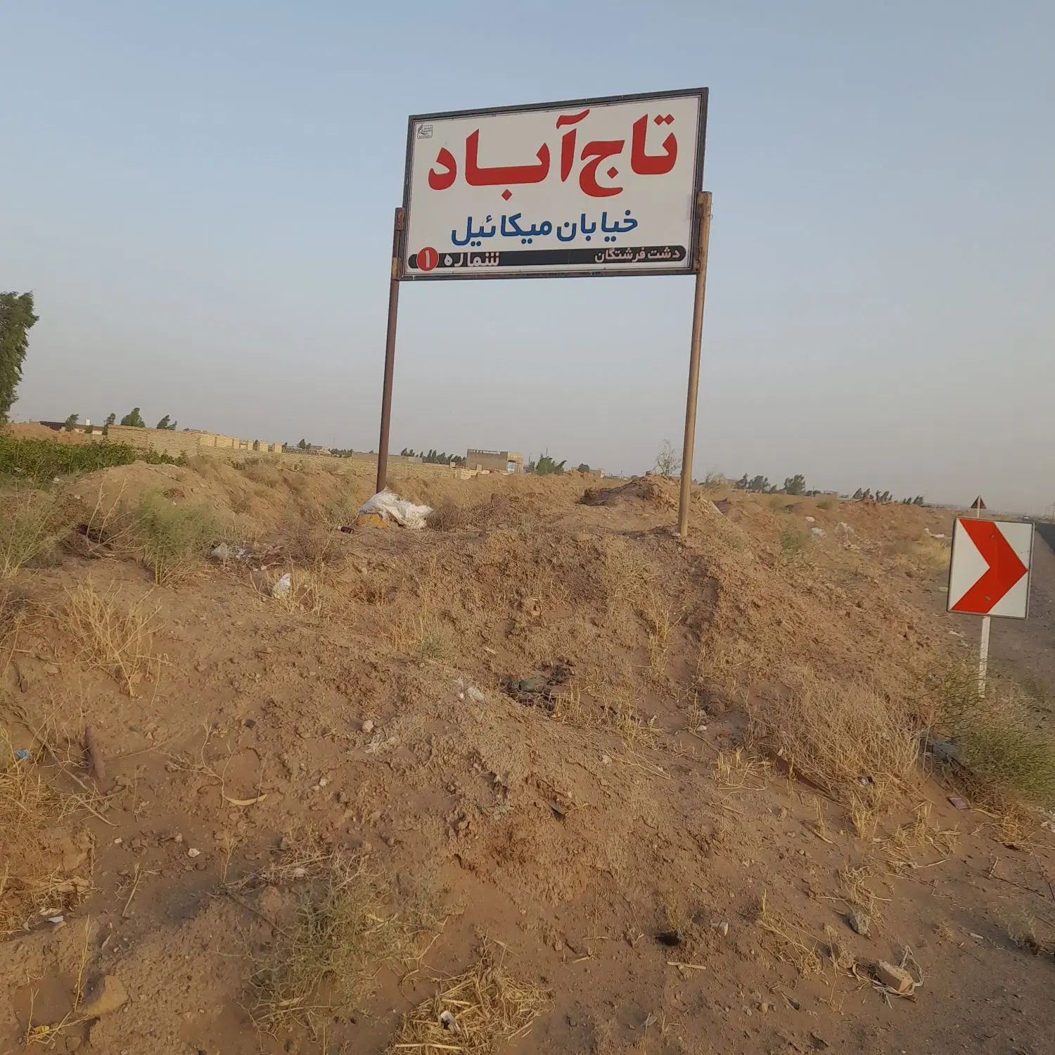 باغه فروشی باهمه امکانات