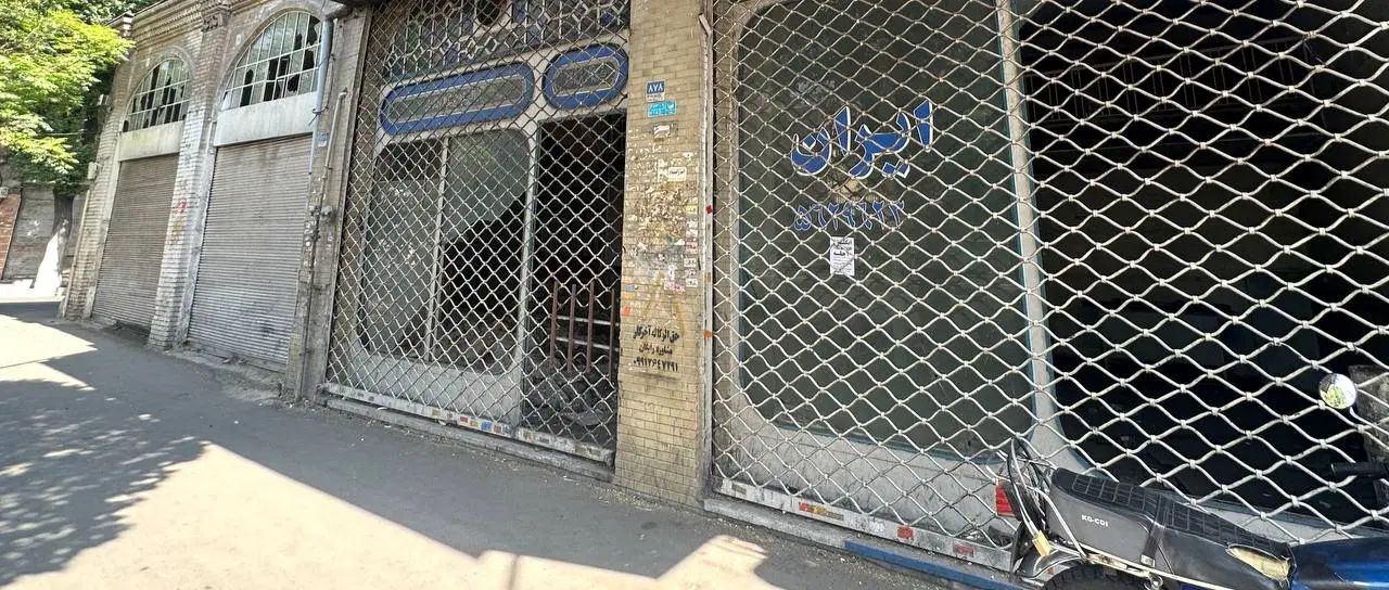 ۱۲۰ متر مولوی سرقفلی و ملکیت بفروش میرسد