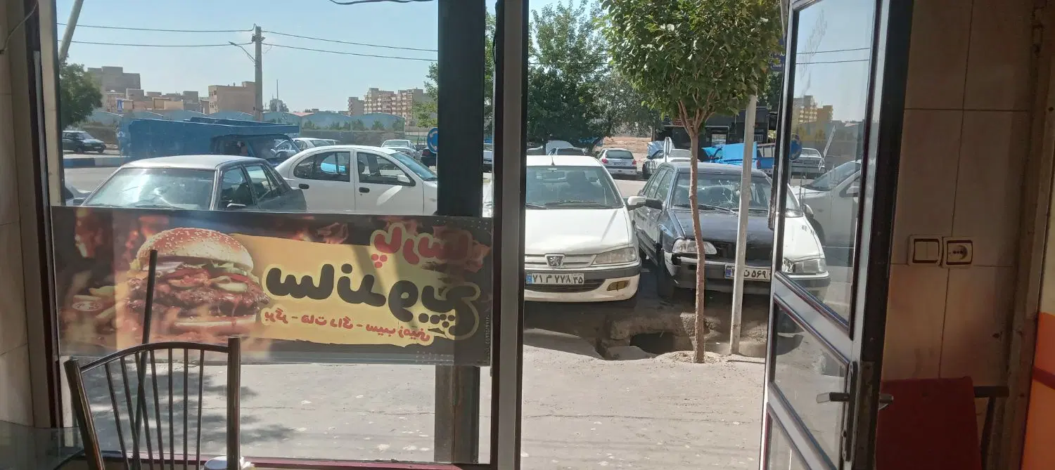 رهن واجاره مغازه ۱۴ متری