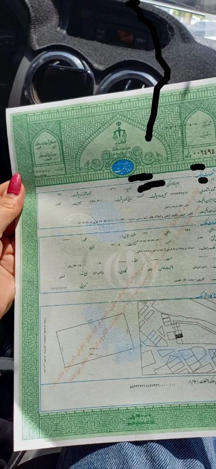 فروش زمین