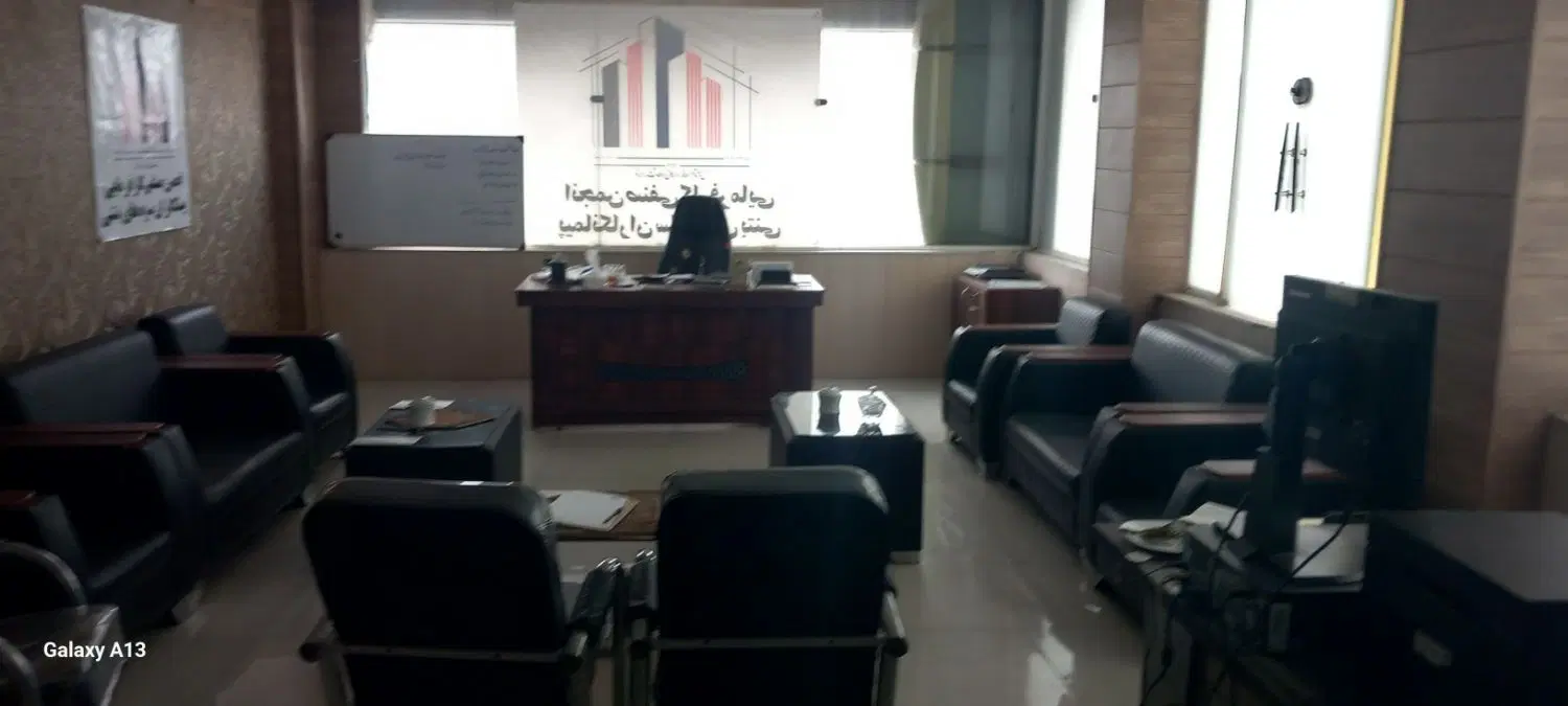 دفتر کار