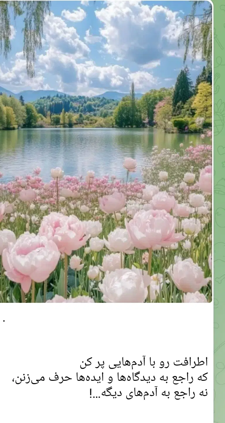 آپارتمان نخلستان