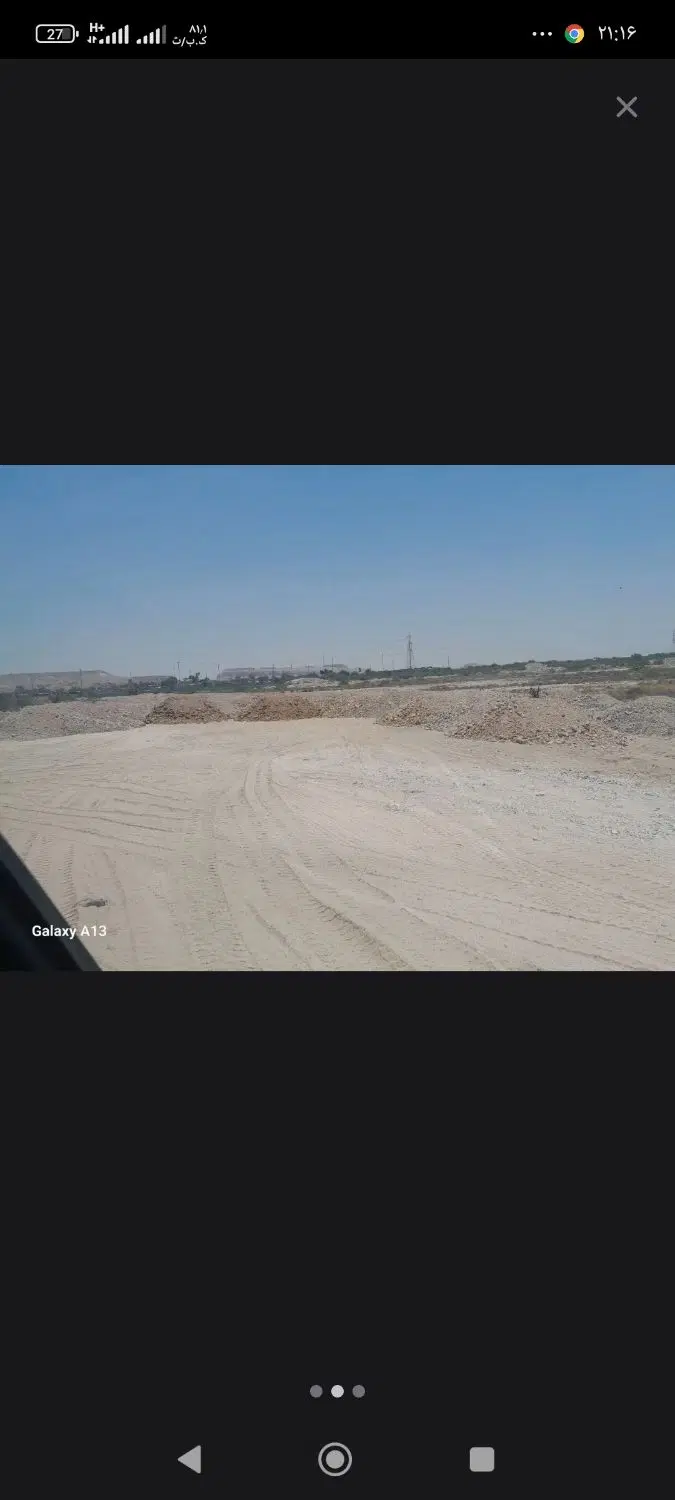زمین فرزند آوری با کروکی ثبت شده