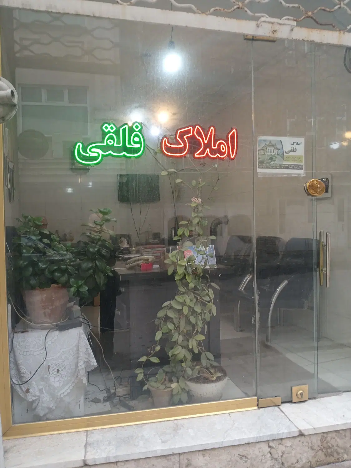 آپارتمان 120متری