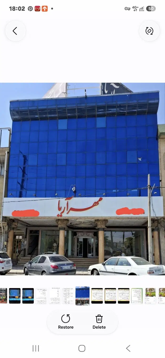 اجازه طبقه اول بالای همکف