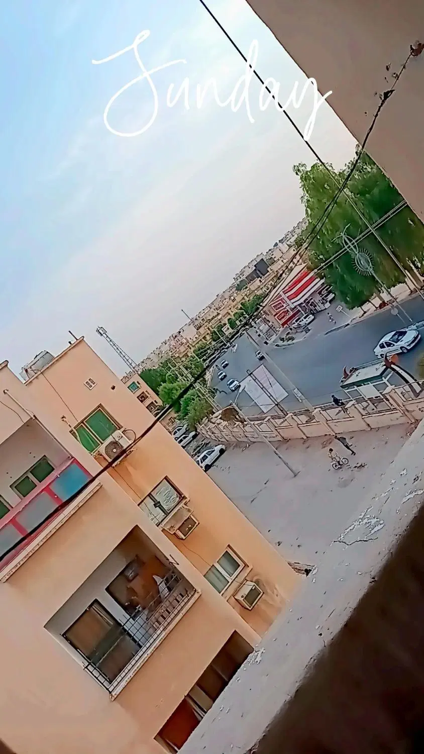 خونه