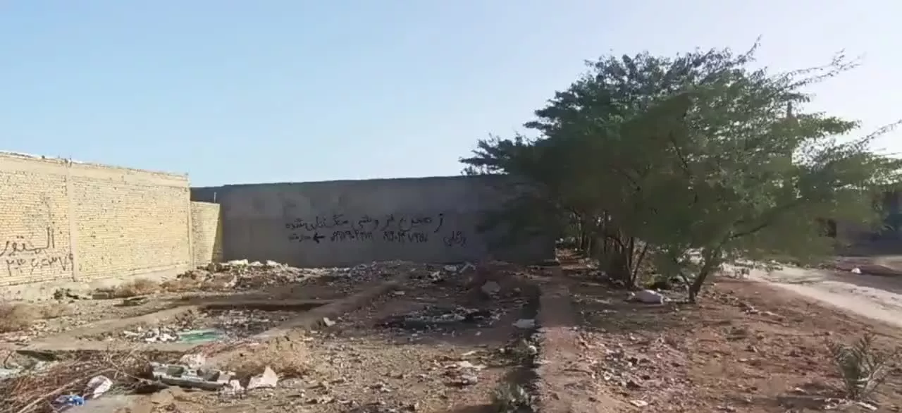 زمین مسکونی سنگ کاری شده