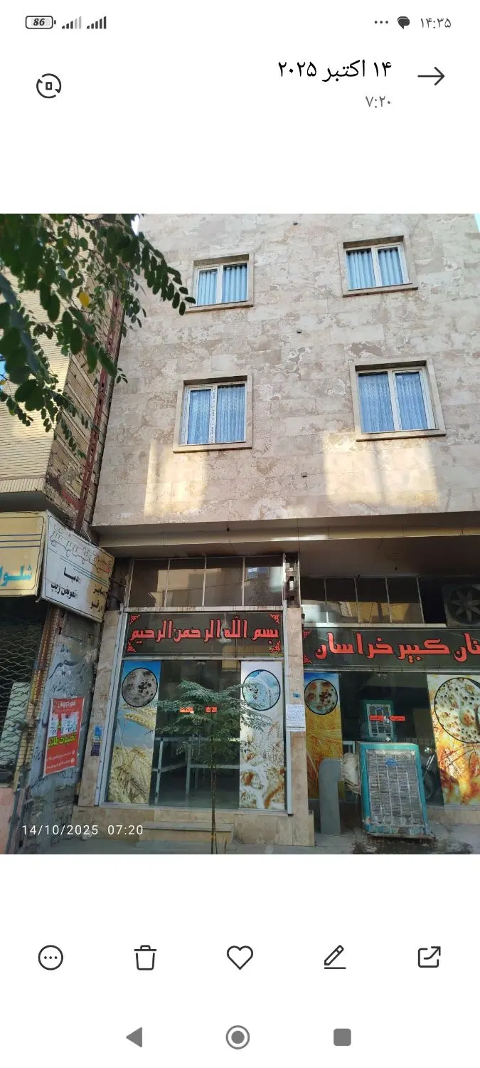 فروش یا رهن و اجاره مغازه