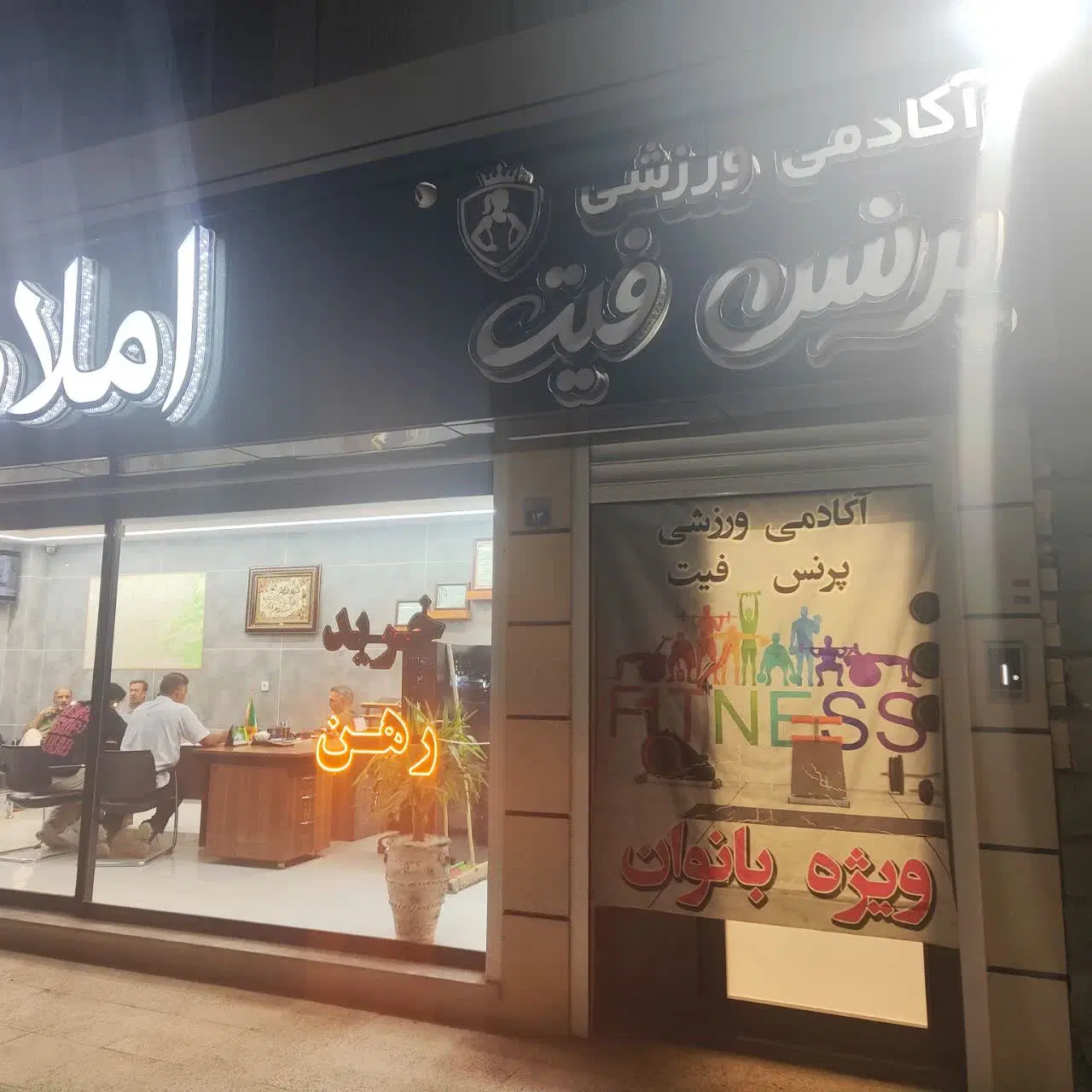 محیطی مناسب انواع شغل با یک سوم قیمت
