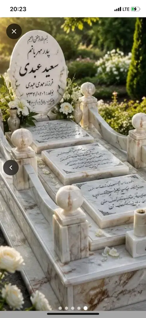 قبر فوری