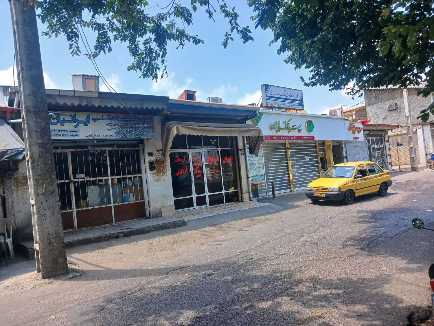 فروش فوری مغازه