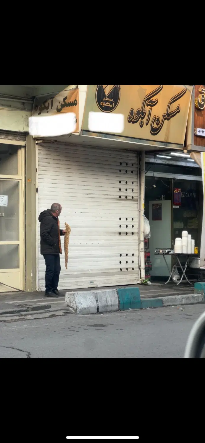 اجاره مغازه املاک نیاوران