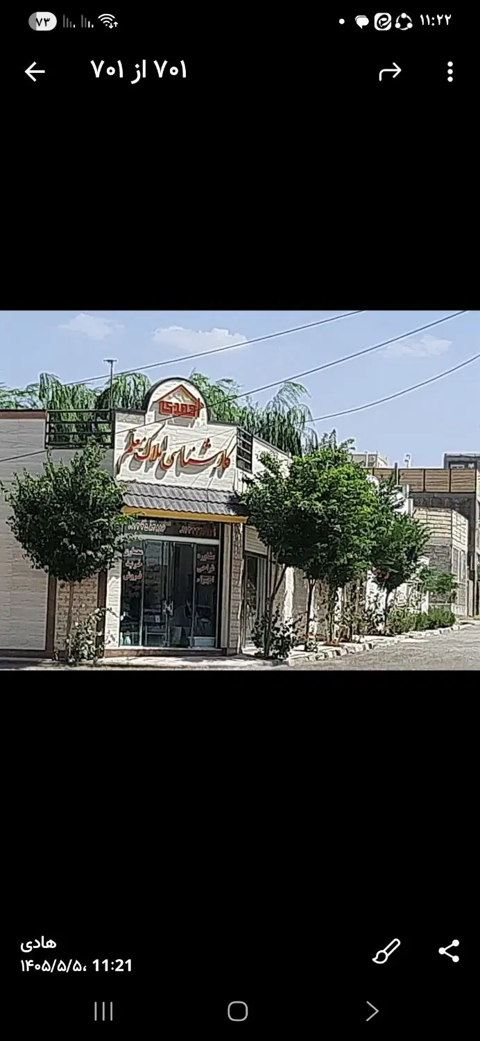 یک باب مغازه تجاری دید از فلکه اصلی کهک