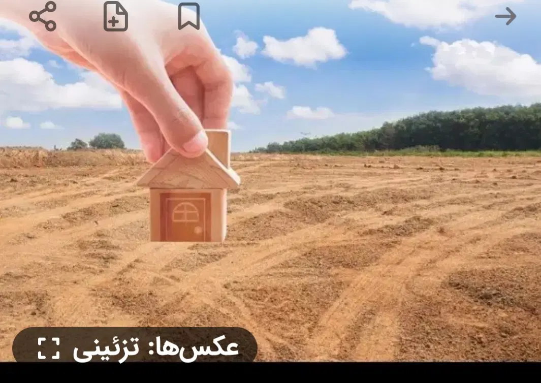 قطعه زمین۱۸۰ متری مسکونی وتجاری سند تک برگ دو نبش