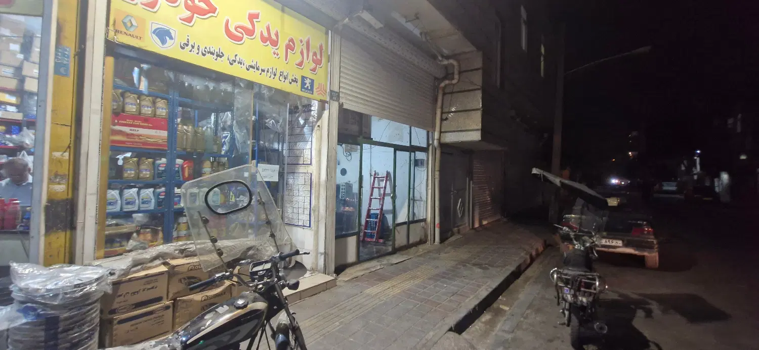 مغازه داخل ۱۷ شهریور جنوبی (فرعی)
