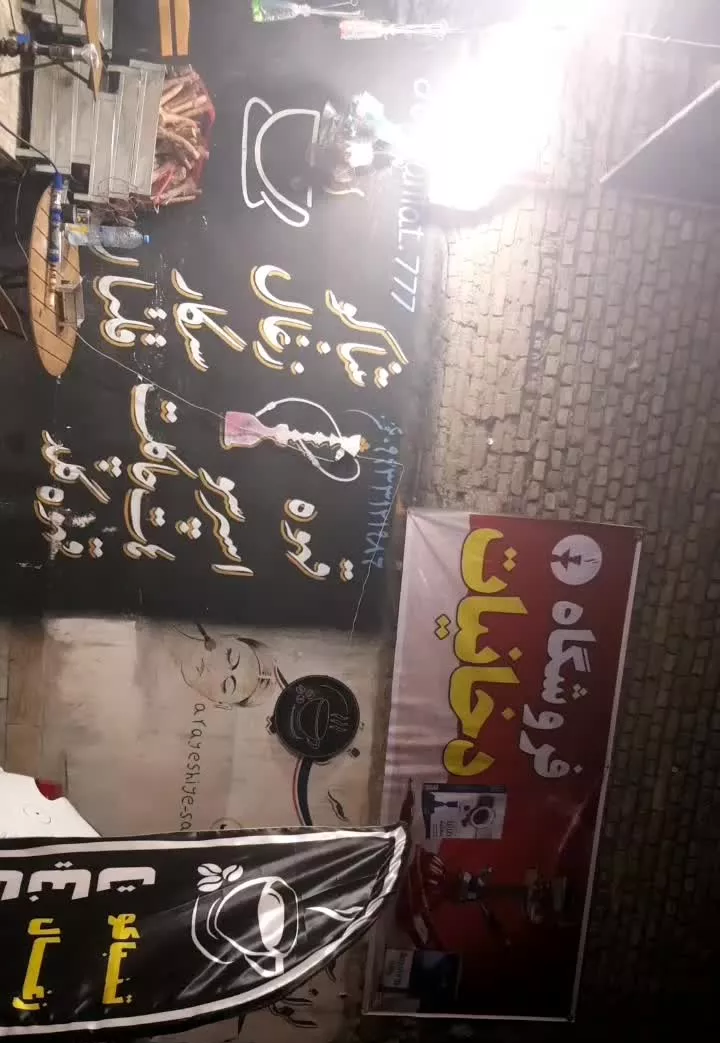 واگذاری مغازه دخانیات بهترین لوکیشن
