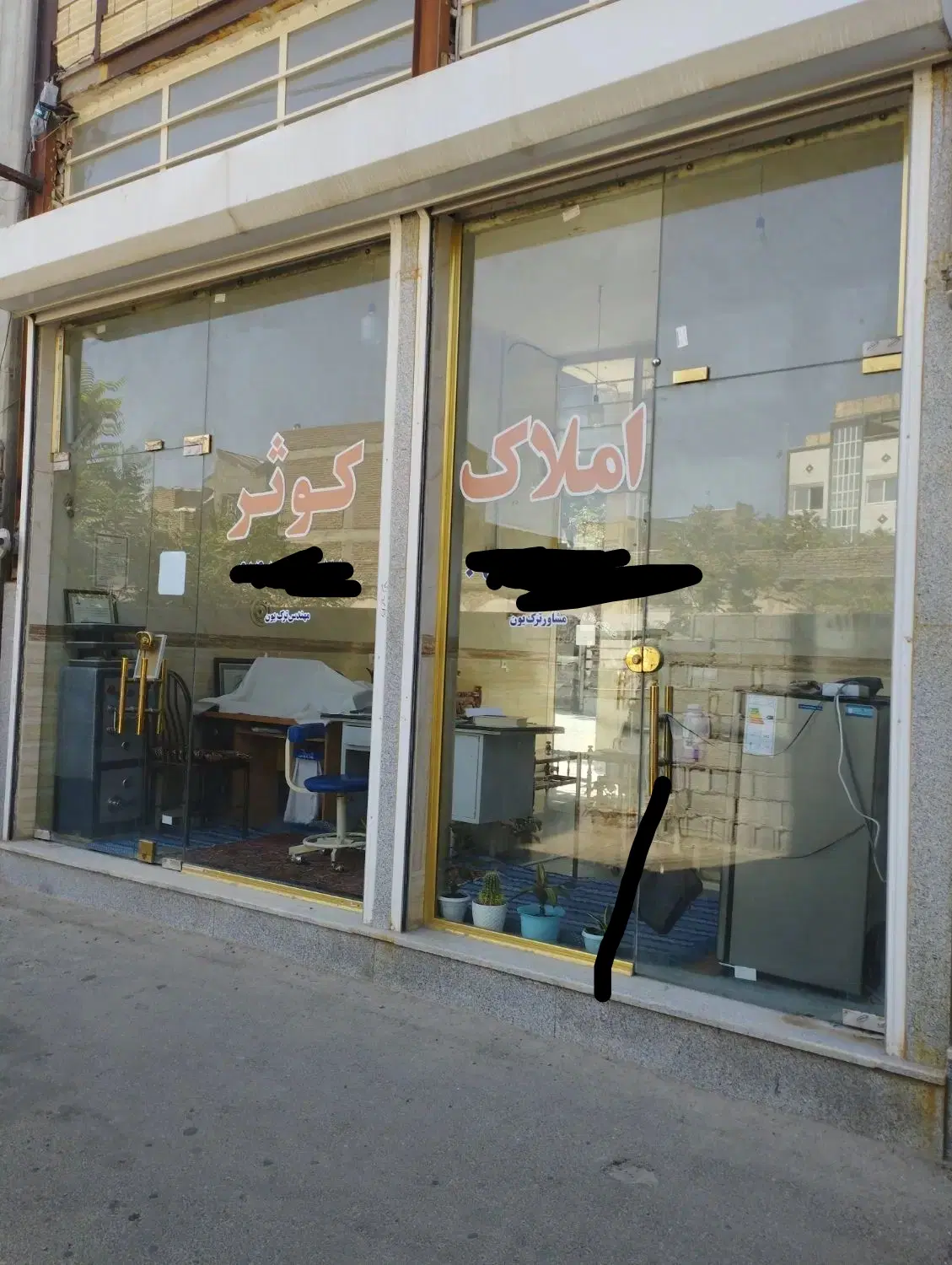 اجاره مغازه 20 متری