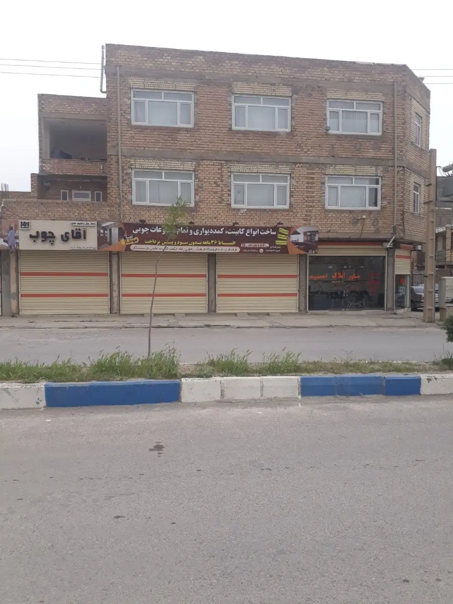 اجاره مغازه