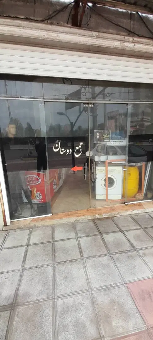 خرید فروش ملک زمین
