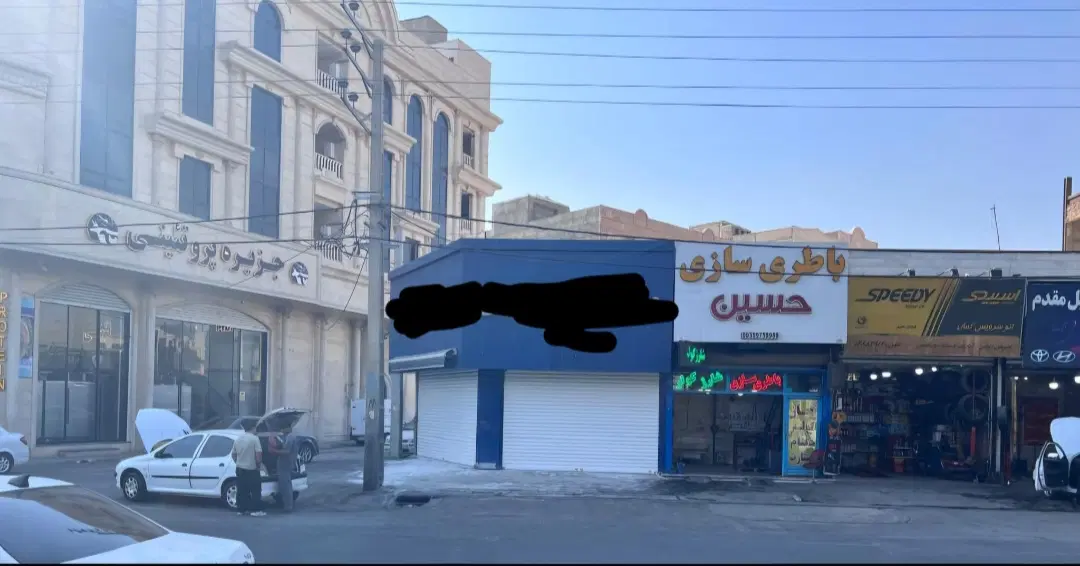 فروش مغازه