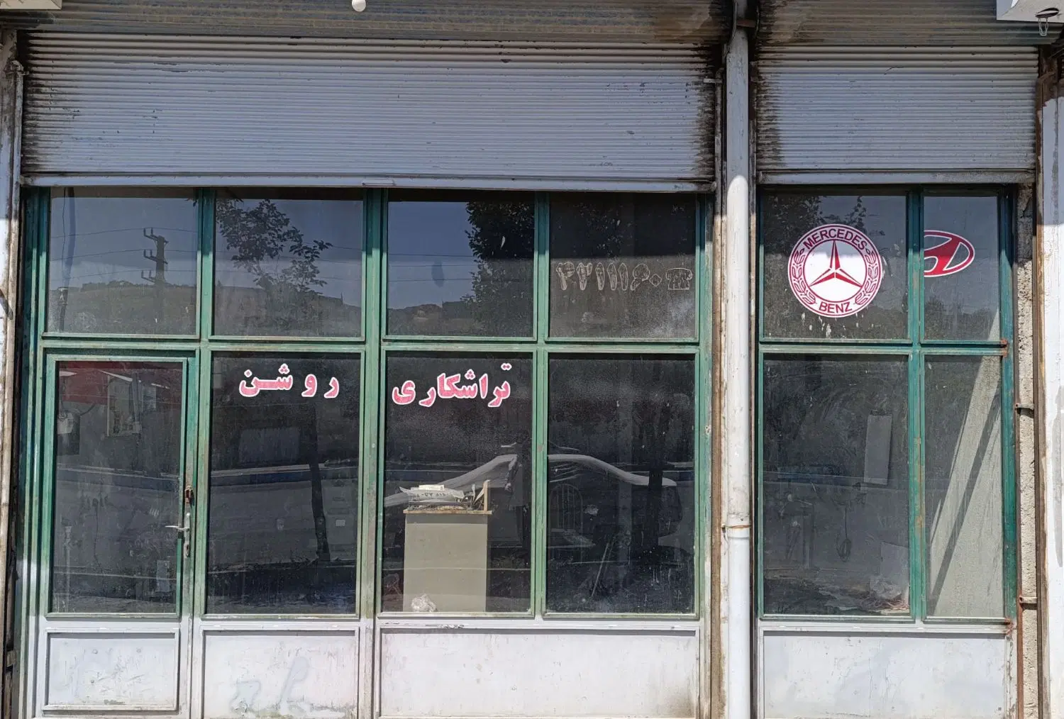 اجاره مغازه در سردرود