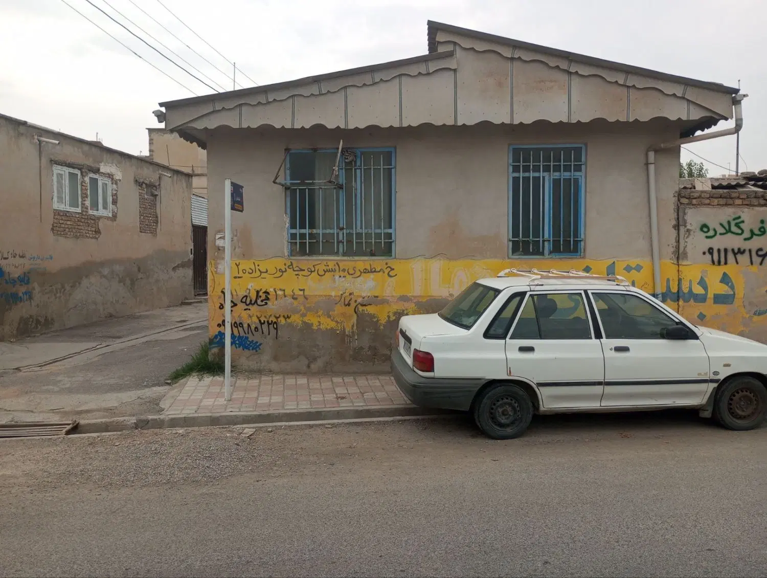 منزل ویلایی