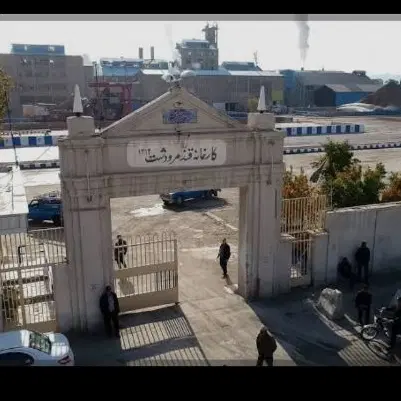فروش زمین کارخانه قند روبرو آزمایش