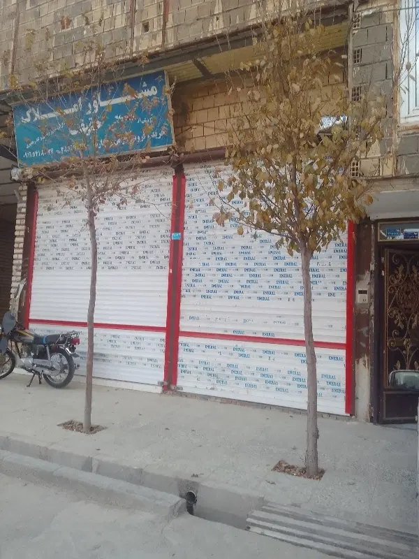 مغازه بزرگ مناسب انبار