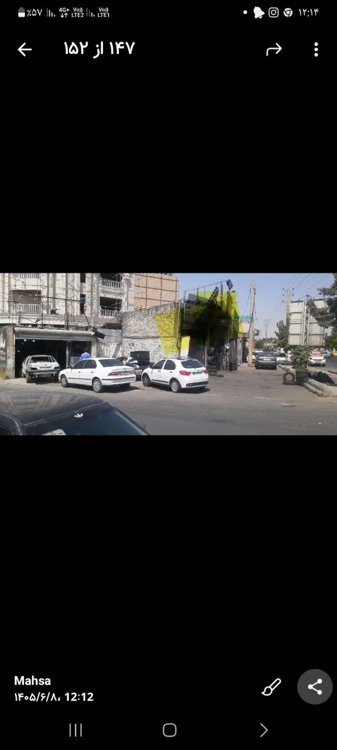 اجاره چهار دیواری
