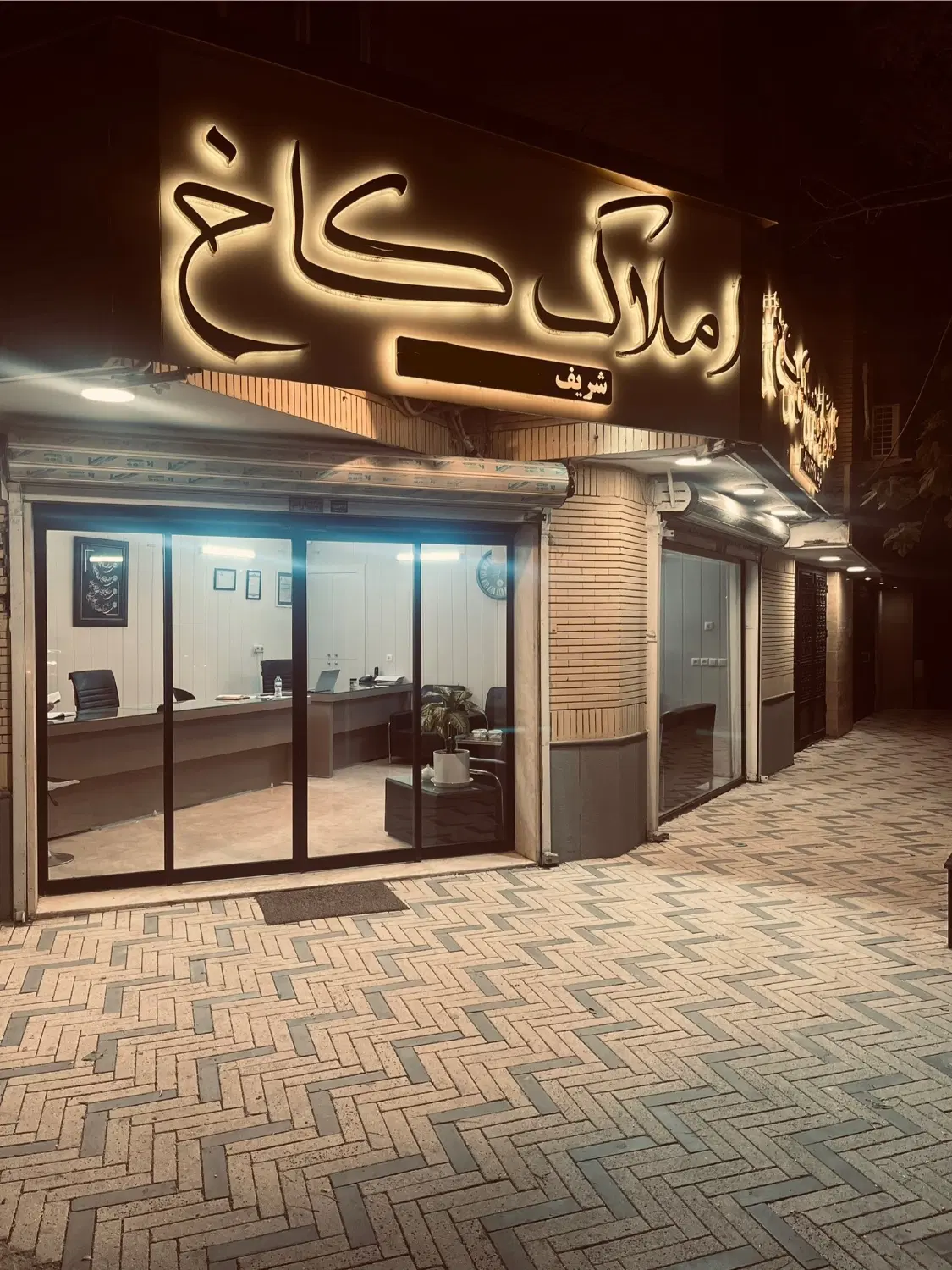 آپارتمان ۱۹۰ متری بسیار تمیز
